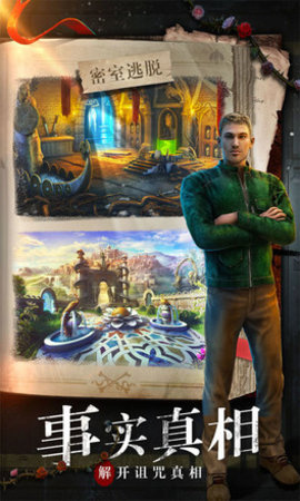 密室逃脱糖果乐园新版 666.19.07 安卓版