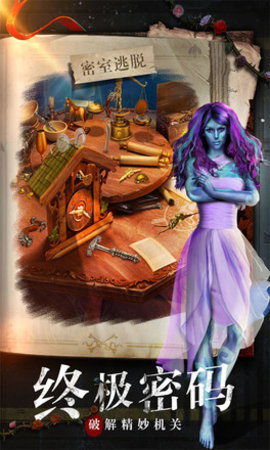 密室逃脱糖果乐园新版 666.19.07 安卓版