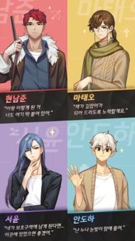 危险的庇护所汉化版 2.0.2 安卓版