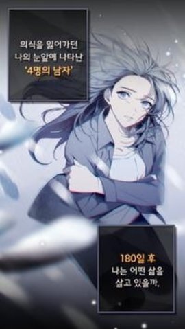 危险的庇护所汉化版 2.0.2 安卓版