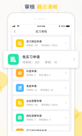 蘑菇丁app 3.3.5 安卓版