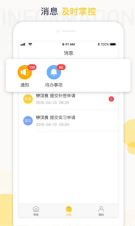 蘑菇丁app 3.3.5 安卓版