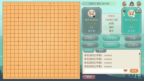 弈客少儿围棋 1.9.6 安卓版