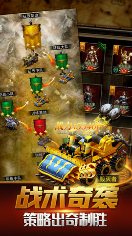 战痕重置版 1.12.10 安卓版