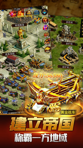 战痕重置版 1.12.10 安卓版