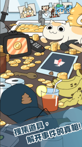 卫生纸没啦 1.0 安卓版