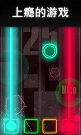 音乐辐射 1.3.1 安卓版