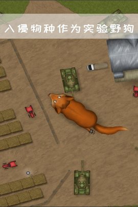 永远美味的星球中文版 1.1.1 安卓版