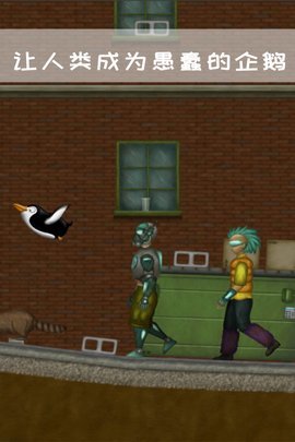 永远美味的星球中文版 1.1.1 安卓版