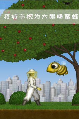 永远美味的星球中文版 1.1.1 安卓版