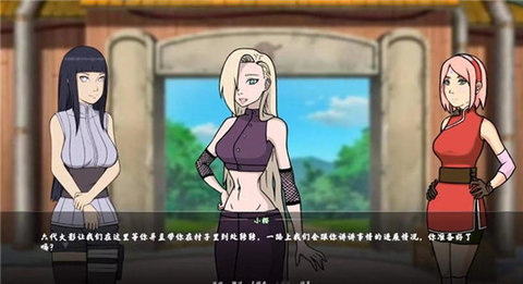 女忍者训练师1.3作弊版 0.7.4 安卓版