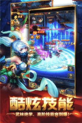 绝世强者 1.0.1 安卓版