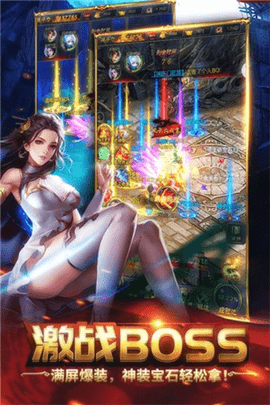 绝世强者 1.0.1 安卓版