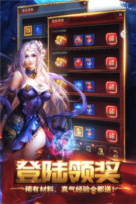 绝世强者 1.0.1 安卓版