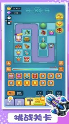 卡卡保皇 1.0.0 安卓版