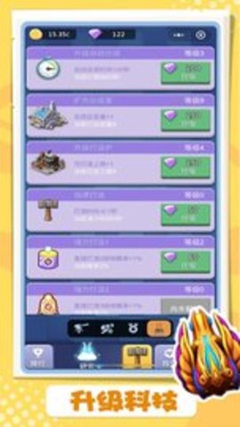 卡卡保皇 1.0.0 安卓版