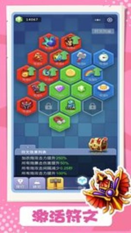 卡卡保皇 1.0.0 安卓版