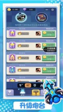 卡卡保皇 1.0.0 安卓版