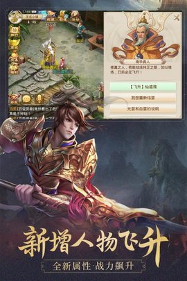 百度问道手游完整客户端 2.059.0902 安卓版