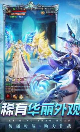 黎明召唤 1.4.8.2012 安卓版