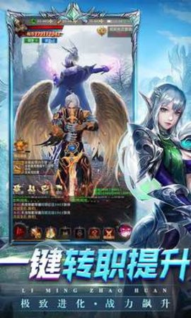 黎明召唤 1.4.8.2012 安卓版