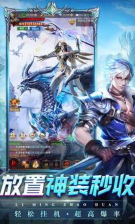 黎明召唤 1.4.8.2012 安卓版