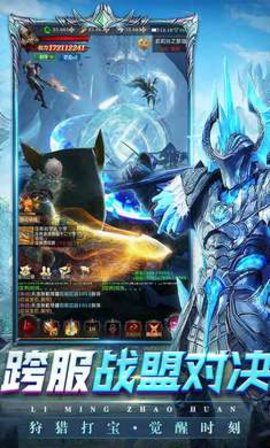 黎明召唤 1.4.8.2012 安卓版