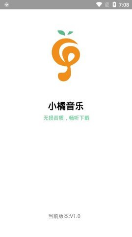 小橘音乐app 1.0.5 安卓版
