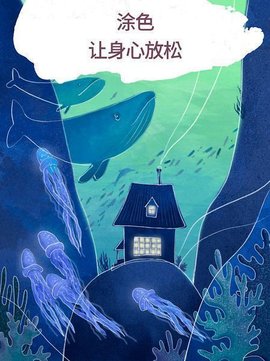 艺术拼图 1.4 安卓版