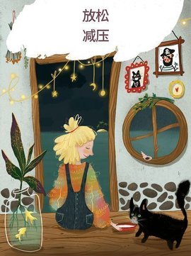 艺术拼图 1.4 安卓版