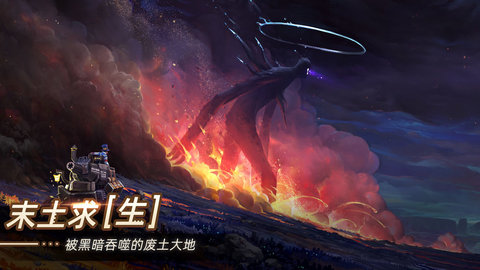 无昼之海腾讯版 0.5.49900 安卓版