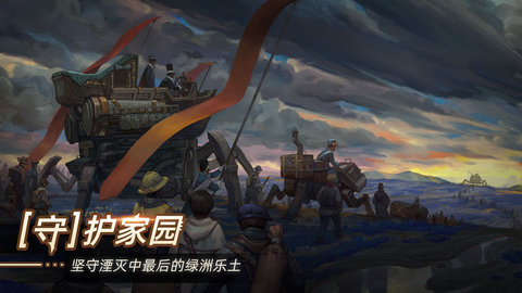 无昼之海腾讯版 0.5.49900 安卓版