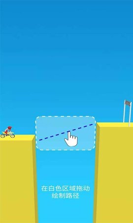 指尖摩托游戏 0.1 安卓版