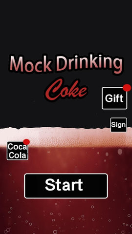 喝汽水模拟器 1.1 安卓版