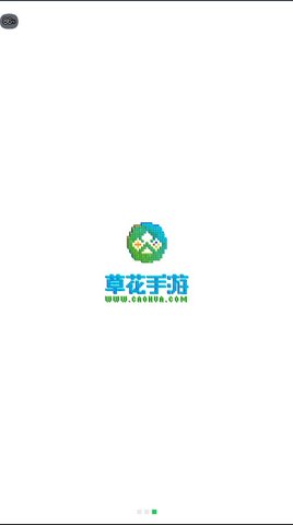 商界豪门草花版 3.109 安卓版