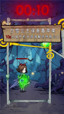 闪动少女手游 1.0.1 安卓版