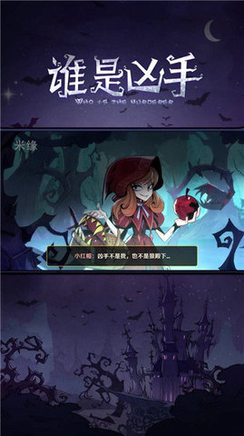 闪动少女手游 1.0.1 安卓版