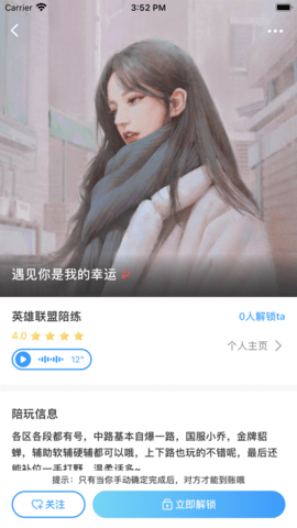 氢玩app
