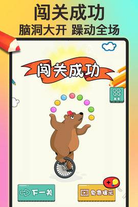 画个大宝剑抖音版 1.0.0 安卓版