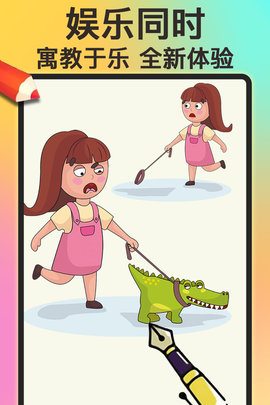 画个大宝剑抖音版 1.0.0 安卓版