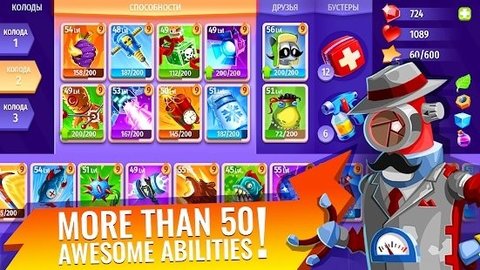 疯狂战斗的怪物 1.2.0 安卓版