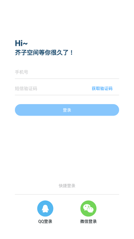 芥子空间游戏盒子 1.1.59 安卓版