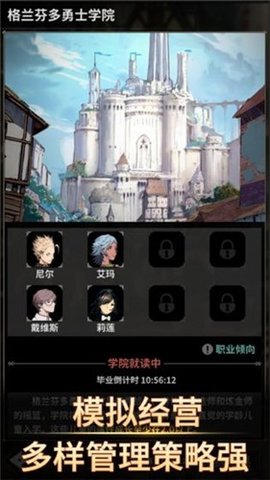 不朽家族最新版 1.0.19121701 安卓版