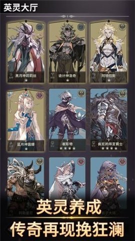 不朽家族最新版 1.0.19121701 安卓版