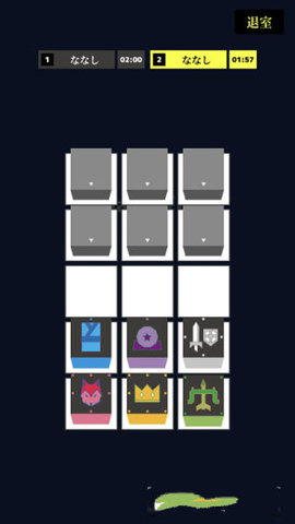 人狼将棋游戏 1.0 安卓版