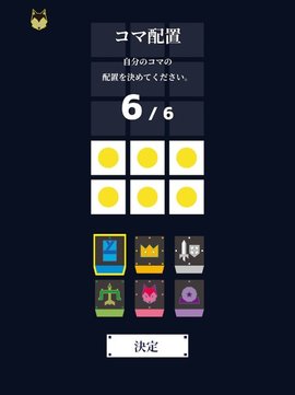 人狼将棋游戏 1.0 安卓版