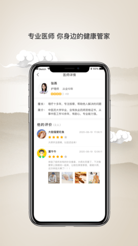 壹通百通app 1.0.0 安卓版