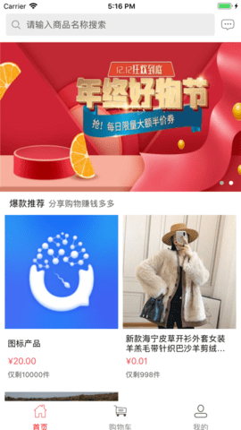 米小兔app 1.0.0 安卓版