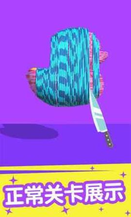 切个皮筋儿 1.0.1 安卓版