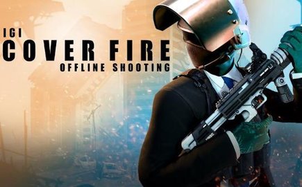 掩护射击IGI 1.2 安卓版
